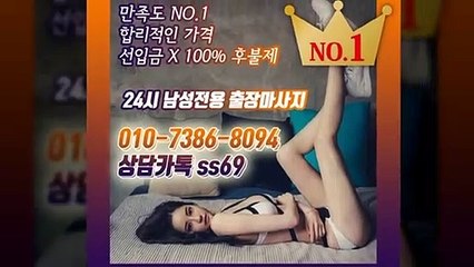 계룡출장아로마≑계룡출장안마 -후불100%ョØ1ØE7386E8094｛카톡SS69｝ 계룡전지역출장안마 계룡오피걸 계룡출장마사지 계룡안마 계룡출장마사지 계룡콜걸샵いぅう