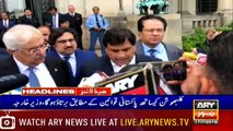 Headlines | ARYNews | 2100 | 17 July 2019