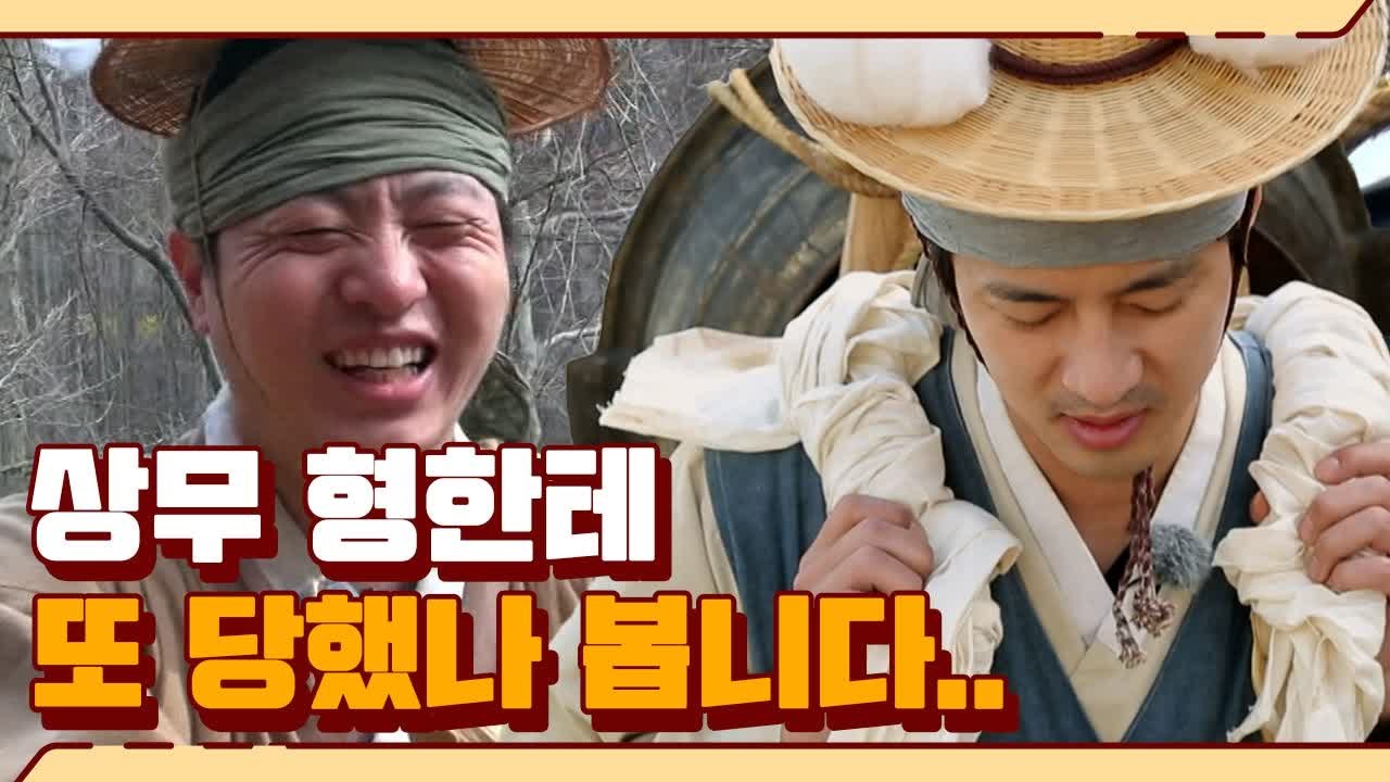 (반전주의) 너어는 진짜..! 고주원 괴롭히는 못된 유상무 | #깜찍한혼종_렛츠고시간...