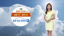 [날씨] 내일 중북부 무더위...충청 이남 장맛비 / YTN