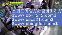 마닐라카지노여행◆◆◆카지노대박‡‡baca21.com‡바카라사이트추천‡‡‡카지노사이트추천‡‡‡카지노사이트가입‡‡‡커지노커뮤니티‡‡‡먹튀검증‡‡‡먹튀검증사이트‡‡‡◆◆◆마닐라카지노여행