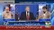 Kia Imran Khan Donald Trump Ke Samne Afia Siddiqui Ki Rehai Ka Koi Mutalba Rakhenge.. Orya Response