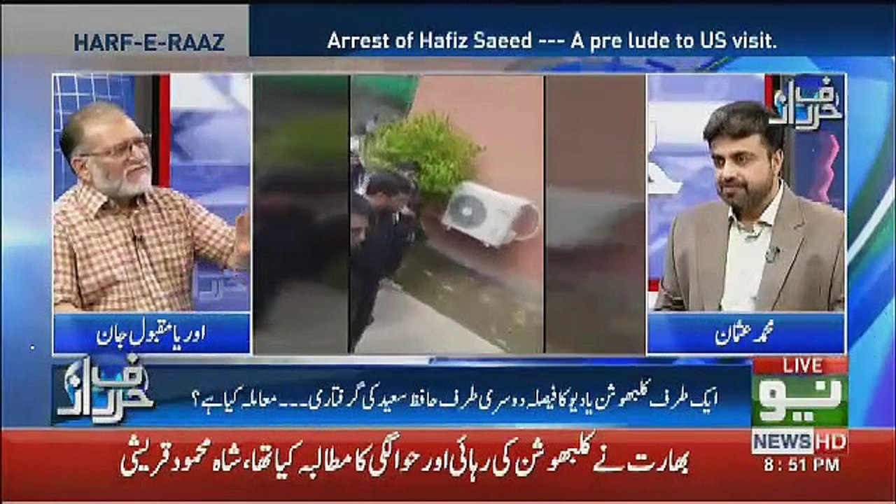 Orya Maqbool Response On Hafiz Saeed's Arrest And Donal Trump's Tweet..