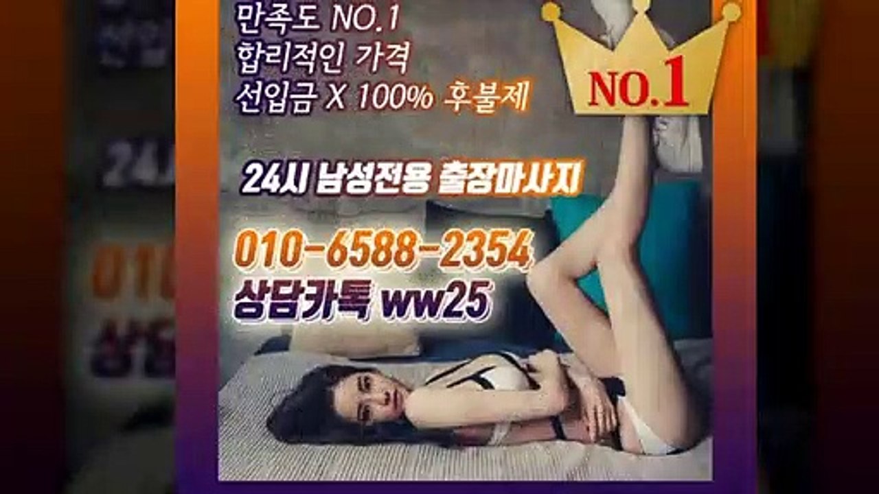 김제출장아로마≑김제출장안마 -후불100%ョØ1ØE6588E2354｛카톡WW25｝ 김제전지역출장안마 김제오피걸 김제출장마사지 김제안마 김제출장마사지 김제콜걸샵いぅう