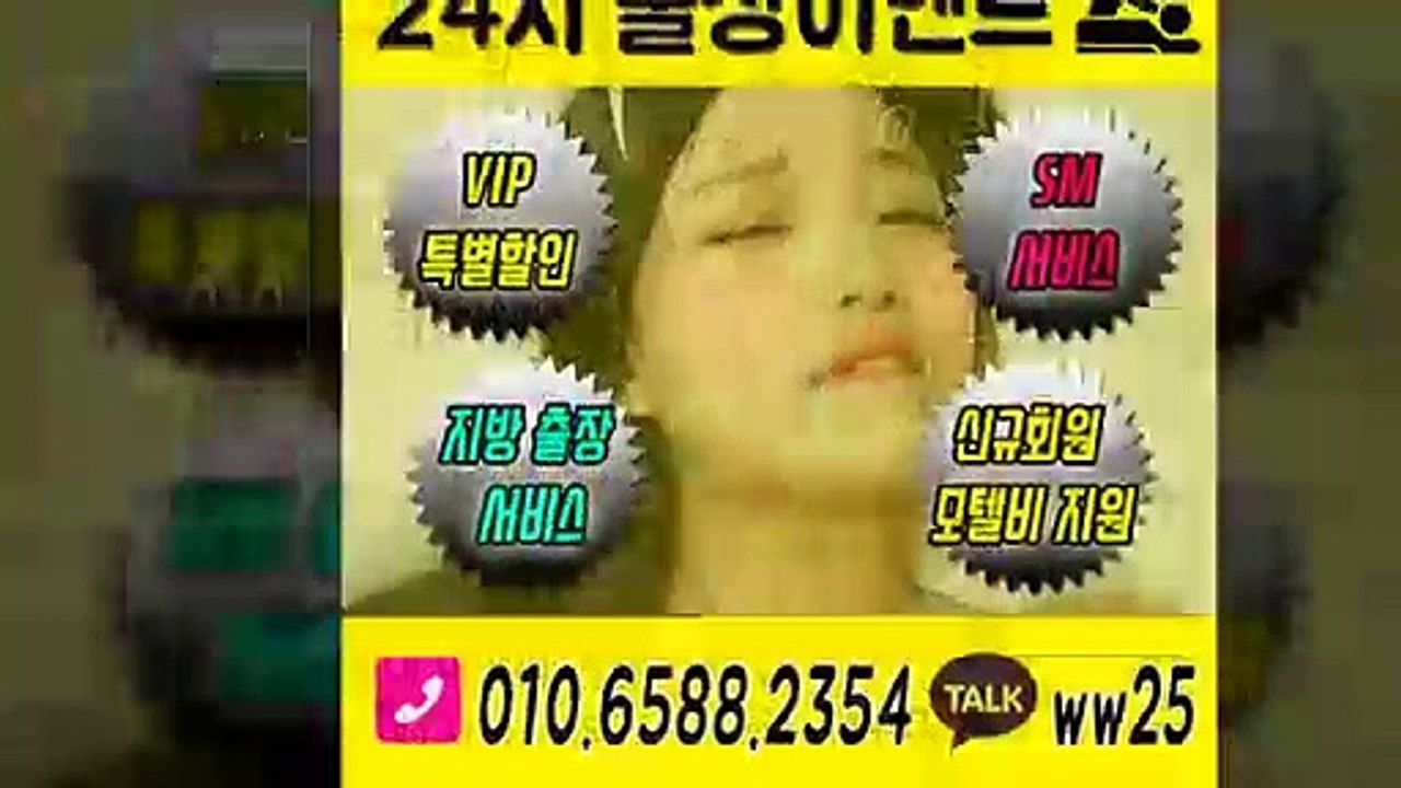 전주출장아로마≑전주출장안마 -후불100%ョØ1ØE6588E2354｛카톡WW25｝ 전주전지역출장안마 전주오피걸 전주출장마사지 전주안마 전주출장마사지 전주콜걸샵いぅう