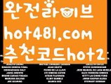 【바카라페어】‍먹튀카지노사이트  http://hot481.com  추천코드hot2  카지노검증사이트‍【바카라페어】