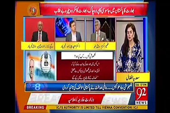 ICJ has not declared military court's decision against Kulbhushan null and void - Moeed Pirzada