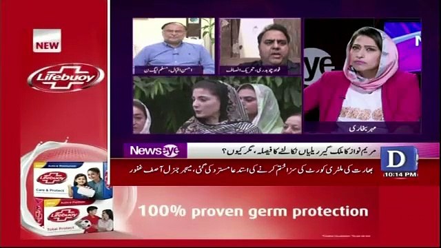 News Eye with Meher Abbasi – 17th July 2019