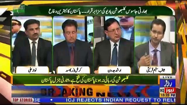 Insight Pakistan With Ammara – 17th July 2019