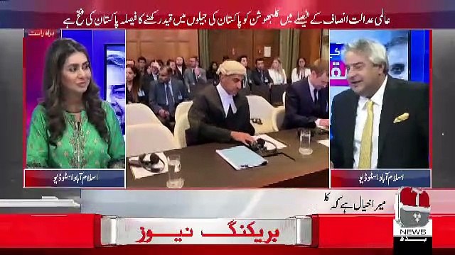 Pakistan Ke Recently Kon Se 2 3 Major Break Through Hue Hain.. Amir Mateen Telling