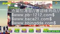 필리핀에이전시§카지노씨오디√√√pb-1212.com√√√정식라이센스업체√√√정식업체카지노√√√정식업체바카라√√√정식업체사이트√√√먹튀없는사이트추천√√√먹튀없는카지노추천√√√§필리핀에이전시