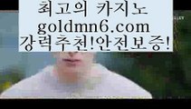 카지노후기(oo)(((▧goldmn6。ＣOＭ▧))) 크레이지슬롯-크레이지-슬롯게임-크레이지슬롯게임(oo)카지노후기