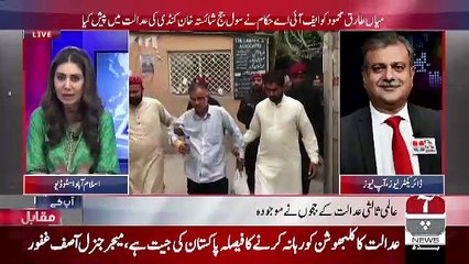 Imran Mir Telling Back Ground Of Mian Tariq And Says He Has Told Many Things To Officials..
