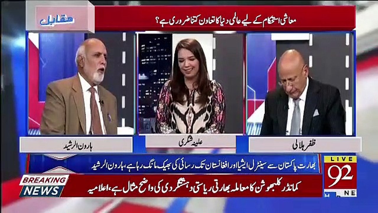10 Aur MPA Jo PMLN Se Toot Ke Arahe Hain Punjab Me Uspe Chaudhary Parvaiz Ilahi khush nahi Hain.. Haroon Rasheed Telling