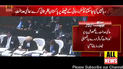 Kalbhushan Yadive complete and detail case Report | Raw | ISPR | Internation Court