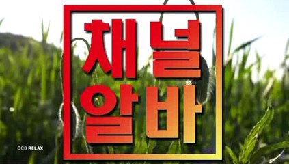 ▷ 채널알바닷컴 ◁ 광진구단란주점알바 평택텐프로알바 강서룸보도알바 부천출장안마아르바이트 상봉쓰리노아르바이트