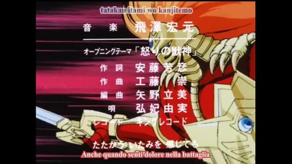 Jushin Liger - 19 Sub Ita