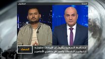 الحصاد-محافظ المهرة باليمن يتحدى الحكومة الشرعية.. من يدعم من؟