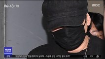 양현석 '성매매 알선' 피의자 전환…본격 수사 착수