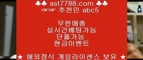 노리터 추천☉  토토사이트[ast7788.com] 추천인[abc5]☉  노리터 추천