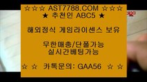 해외안전공원 ◕ܫ◕ ast7788.com ◕ܫ◕ 추천인 abc5 ◕ܫ◕  토토사이트추천 ◕ܫ◕ ast7788.com ◕ܫ◕ 추천인 ◕ܫ◕ abc5 ◕ܫ◕ 메이저사이트 ◕ܫ◕ ast7788.com ◕ܫ◕ 추천인 ◕ܫ◕ abc5 ◕ܫ◕ 안전놀이터 ◕ܫ◕ ast7788.com ◕ܫ◕ 추천인 abc5 ◕ܫ◕ 메이저 토토사이트 ◕ܫ◕ ast7788.com ◕ܫ◕ 추천인 ◕ܫ◕ abc5 안전한사이트추천 안전한사이트추천 (( ast7788.com )) 추천인(( a