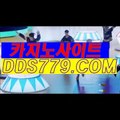 바카라방법☏○【DDS779. C O M】【광적증때하객유】카지노게임사이트 카지노게임사이트 ☏○바카라방법