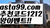 【네임드파워볼】†【 asta99.com】 ᗔ【추천코드1212】ᗕ ༼·͡ᴥ·༽‍사다리뷰어장【asta99.com 추천인1212】사다리뷰어장✅파워볼 థ파워볼예측థ 파워볼사다리✅  파워볼필승법❇ 동행복권파워볼❎ 파워볼예측프로그램 థ파워볼알고리즘 థ파워볼대여థ 파워볼하는법 థ파워볼구간‍【네임드파워볼】†【 asta99.com】 ᗔ【추천코드1212】ᗕ ༼·͡ᴥ·༽