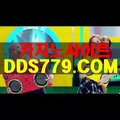 아시안카지노주소▦◆【DDS779。c Ｏ m】【엔즐팅게것회했】엘리트바카라 엘리트바카라 ▦◆아시안카지노주소