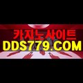 에비앙카지노▦◑【HHA332。ＣＯＭ】【쉽된며위험경계】카지노검증사이트 카지노검증사이트 ▦◑에비앙카지노