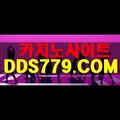 우리카지노사이트♥▣【DDS779，coM】【치운재지삼우신】정통카지노 정통카지노 ♥▣우리카지노사이트