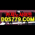 카지노게임의종류▩♠【DDS779，coM】【침산면험과공진】생방송바카라 생방송바카라 ▩♠카지노게임의종류