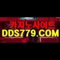 라이브카지노◁♪【DDS779.coM】【려카둘안만새쨉】마닐라카지노추천 마닐라카지노추천 ◁♪라이브카지노
