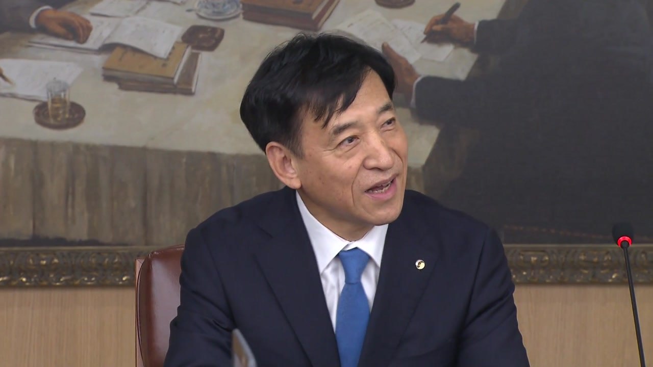 [속보] 한국은행, 금리 전격 인하...연 1.5% / YTN