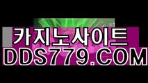 인터넷라이브바카라▨☆【HHA332. CΟM】【설황베분때재년】바카라룰 바카라룰 ▨☆인터넷라이브바카라