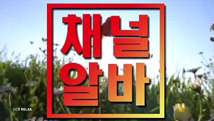 평택고소득아르바이트 【 채널알바닷컴 】 동탄아로마알바 천안룸클럽알바 홍대란제리아르바이트 신촌셔츠룸아르바이트