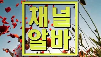 ┏ 채널알바닷컴 ┓ 쌍문40대주부아르바이트 전라도당일지급아르바이트 종로노래주점아르바이트 창동마사지아르바이트 산본텐프로아르바이트