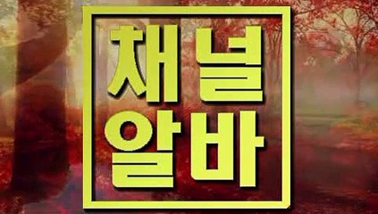 광교가라오케알바 【 채널알바닷COM 】 선릉텐프로아르바이트 울산단란주점알바 역삼쓰리노아르바이트 천호쩜오알바