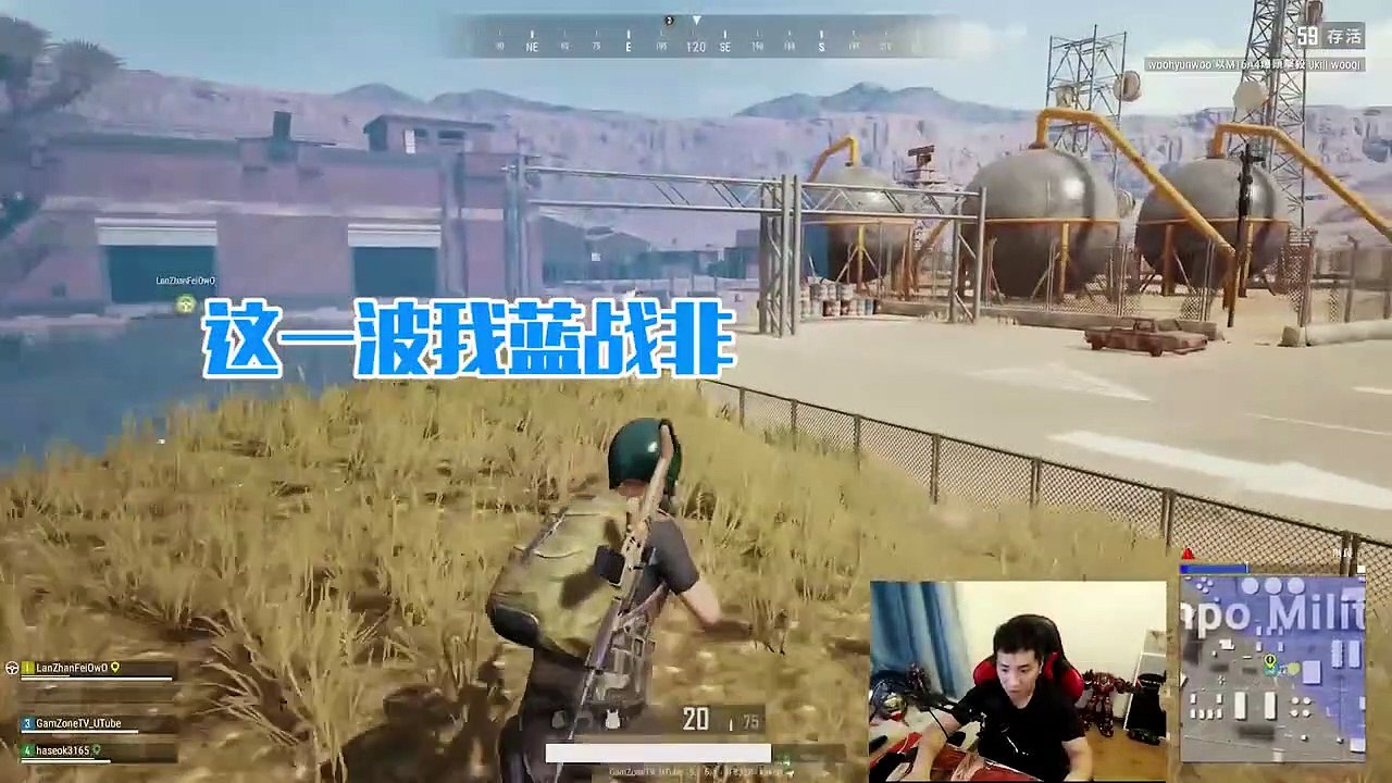 绝地求生令北：令北与蓝战非一唱一和却让马小跳遭殃，马小跳：大哥饶命，我的错【绝地求生】