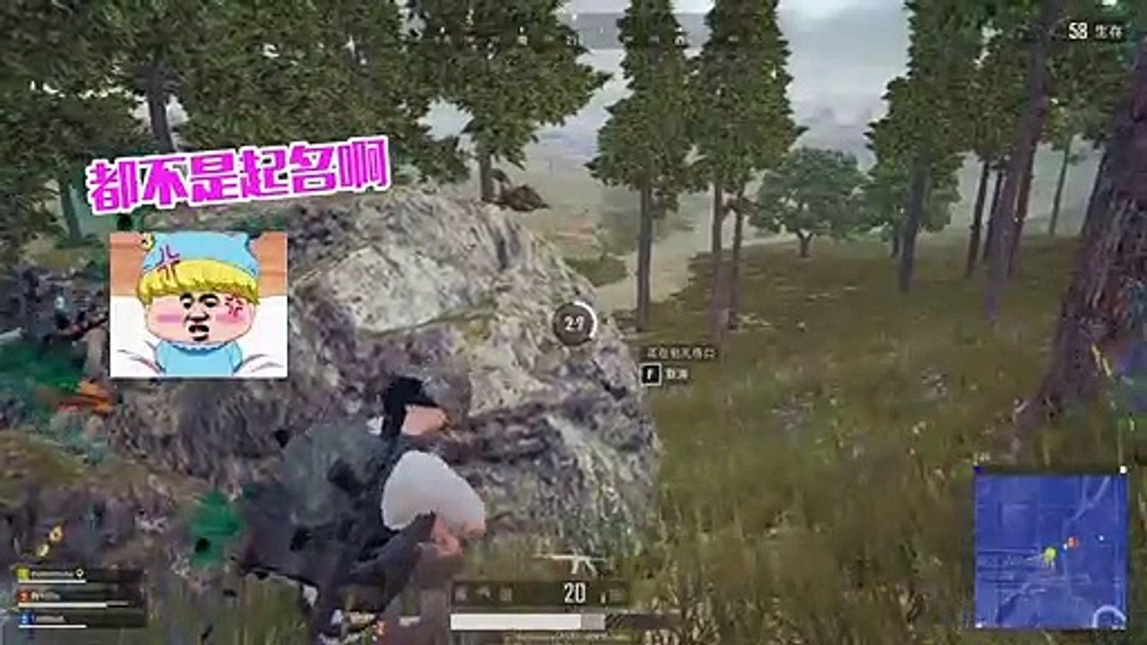 绝地求生少囧：英雄难过美人关？队里妹子和兄弟同事需要跑毒该选择谁？