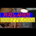 카지노홀덤하는곳⊙♤【DDS779。ＣＯＭ】【신대안국여광율】캄보디아카지노 캄보디아카지노 ⊙♤카지노홀덤하는곳