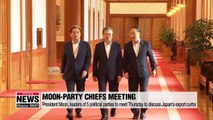 President Moon, leaders of 5 political parties to meet Thursday to discuss Japan's export curbs