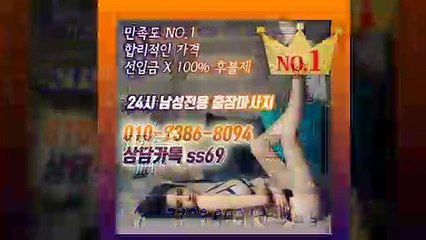 전북출장아로마≑전북출장안마 -후불100%ョØ1ØE7386E8094｛카톡SS69｝ 전북전지역출장안마 전북오피걸 전북출장마사지 전북안마 전북출장마사지 전북콜걸샵いぅう