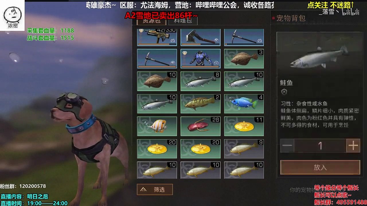 明日之后：外挂——水中闪电侠！只需一步就可做到！好玩还不封号！【明日之后】落雪