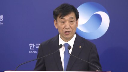 한은, 금리 전격 인하…성장률도 하향 유력 / YTN