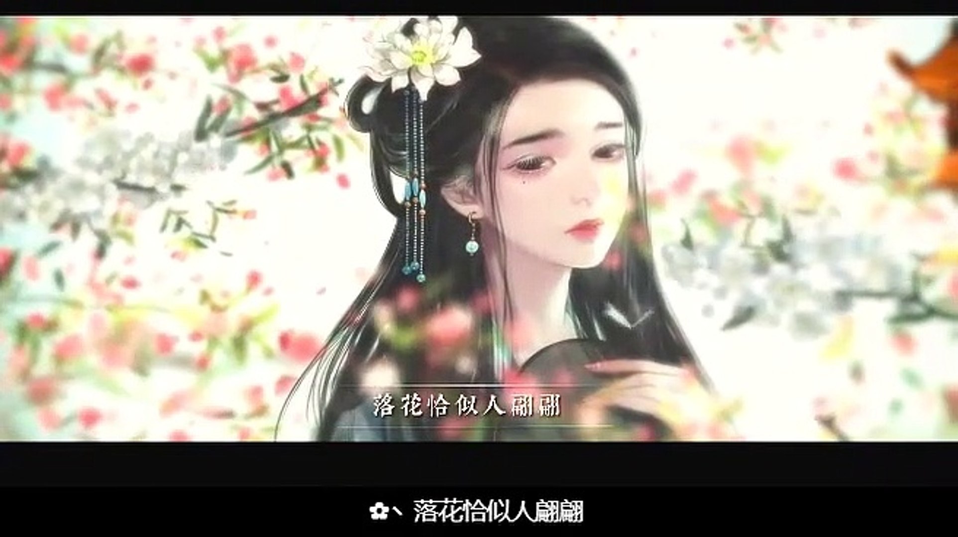 ⁣Ancient Chinese Women's Sad Songs《空流连》