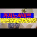 무료바둑이게임○♨【DDS779。COM】【세석승쉽수려했】외국바카라 외국바카라 ○♨무료바둑이게임
