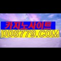 실전맞고게임☏☜【HHA332.COM】【랙또삼산법따규】엘리트카지노주소 엘리트카지노주소 ☏☜실전맞고게임