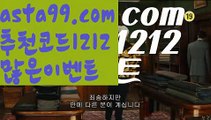 【파워볼예측사이트】†【 asta99.com】 ᗔ【추천코드1212】ᗕ ༼·͡ᴥ·༽파워볼녹이기【asta99.com 추천인1212】파워볼녹이기✅ 파워볼 ౯파워볼예측 ❎파워볼사다리  ౯파워볼필승법౯ 동행복권파워볼✅ 파워볼예측프로그램 ❎파워볼알고리즘 ✳파워볼대여 ౯파워볼하는법౯ 파워볼구간❇【파워볼예측사이트】†【 asta99.com】 ᗔ【추천코드1212】ᗕ ༼·͡ᴥ·༽