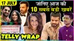 Surbhi Chandna Masti, Nia Sharma & Ravi Dubey Jamai Raja 2, Amruta Khanvilkar In KKK10 | Top 10 News