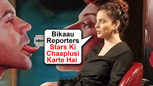 Kangana Ranaut ANGRY On Cheap Reporters, EXPOSES Nepotism In Bollywood
